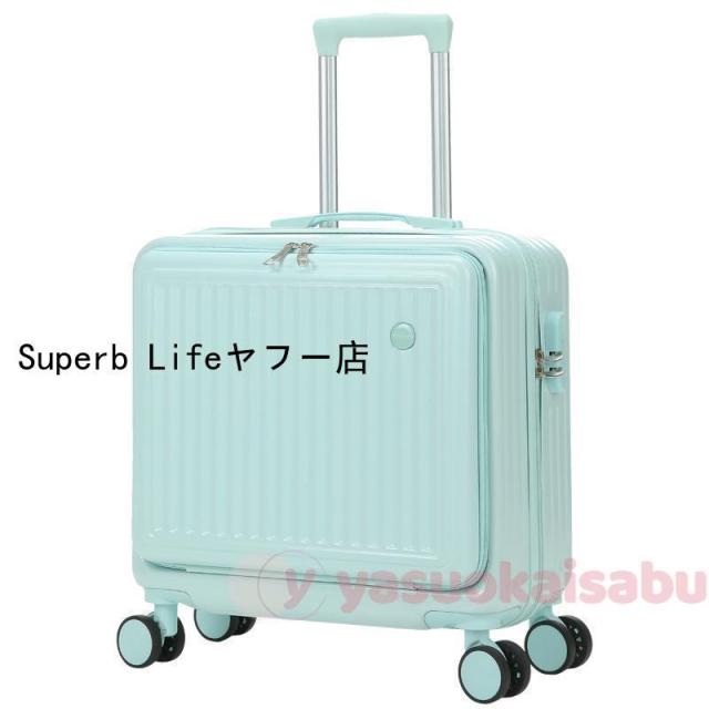 スーツケース フロントオープン 機内持ち込み 上開き ジッパー ssサイズ スーツケース キャリーケース キャリーバッグ かわいい 修学旅行 国内旅行_3