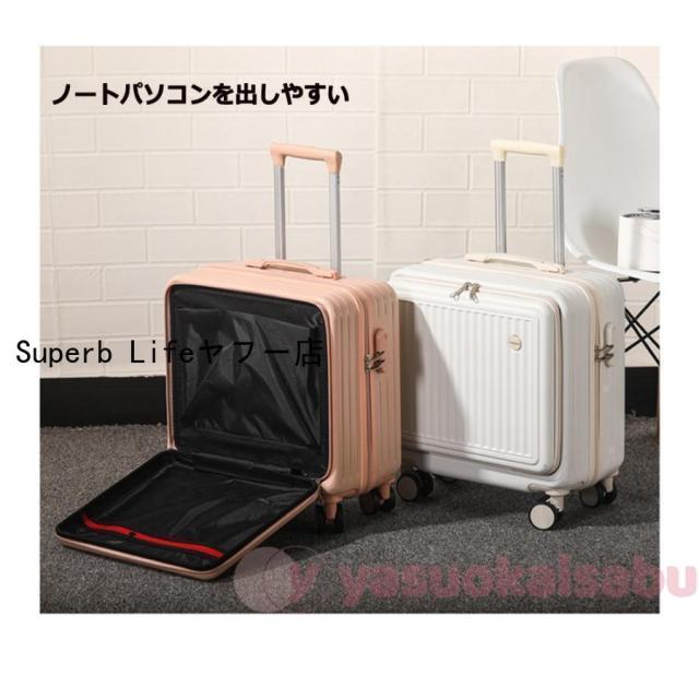 スーツケース フロントオープン 機内持ち込み 上開き ジッパー ssサイズ スーツケース キャリーケース キャリーバッグ かわいい 修学旅行 国内旅行_6