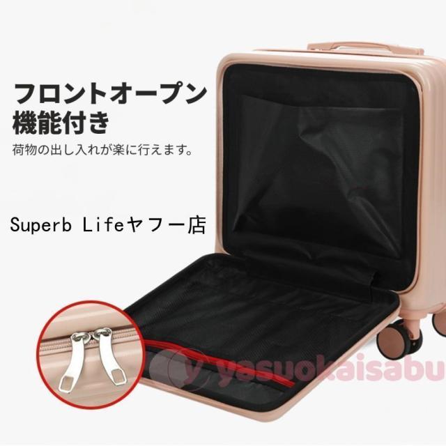 スーツケース フロントオープン 機内持ち込み 上開き ジッパー ssサイズ スーツケース キャリーケース キャリーバッグ かわいい 修学旅行 国内旅行_7