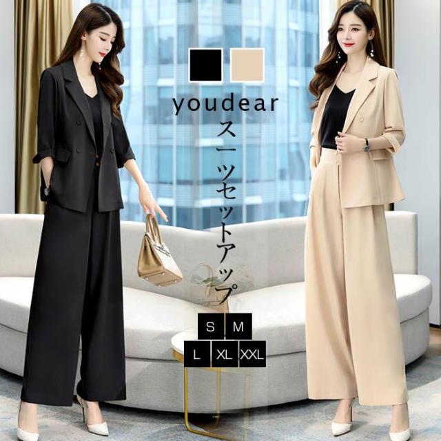 セットアップ パンツスーツ レディース ワイドパンツ 入園式 スーツ 卒業式 ジャケット セレモニースーツ フォーマル オフィス 通勤 OL お洒落 上品 通勤 母