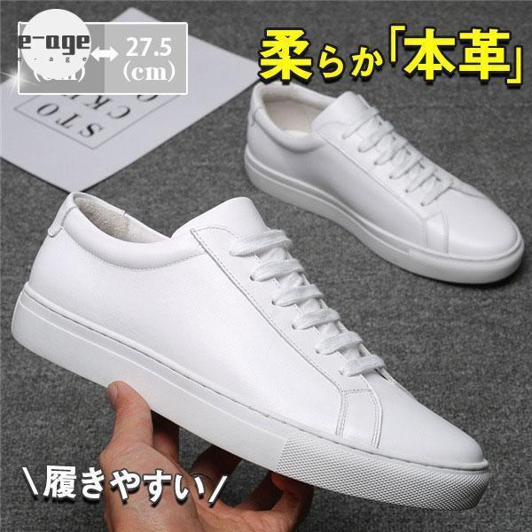 オックスフォードシューズ メンズ カジュアル 牛革 ウォーキング 靴 本革 スニーカー アウトドア 通学 通勤 ホワイト おしゃれ 紳士 夏 春 秋