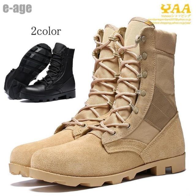 ワークブーツ メンズ アウトドア ラインマンブーツ タクティカルブーツ マウンテンブーツ 登山ブーツ レースアップ ブーツ 2023