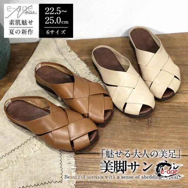 サンダル レディース レディースサンダル 20代 30代 40代 スポーツサンダル ローヒール 軽量 歩きやすい 痛くない 通勤通学 ぺたんこ フラットシューズ