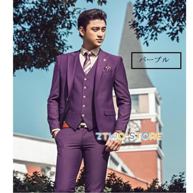 カラースーツタキシードスーツ 3ピーススーツ メンズスーツ 2つボタンスーツ 結婚式 二次会 成人式 卒業式 就職活 春秋冬 ビジネスフォーマルスーツ タキシード