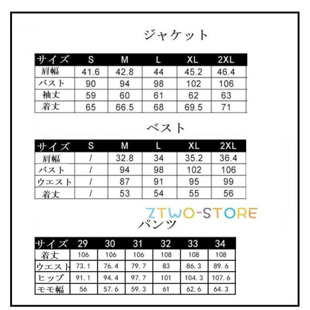 カラースーツタキシードスーツ 3ピーススーツ メンズスーツ 2つボタンスーツ 結婚式 二次会 成人式 卒業式 就職活 春秋冬 ビジネスフォーマルスーツ タキシード