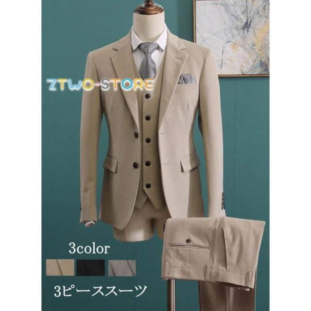 上品 メンズスーツ 3点セットスーツ 1つボタンスーツ タキシードスーツ フォーマルスーツ 結婚式 二次会 成人式 卒業式 就職活 ビジネススーツ 司会者 披露宴