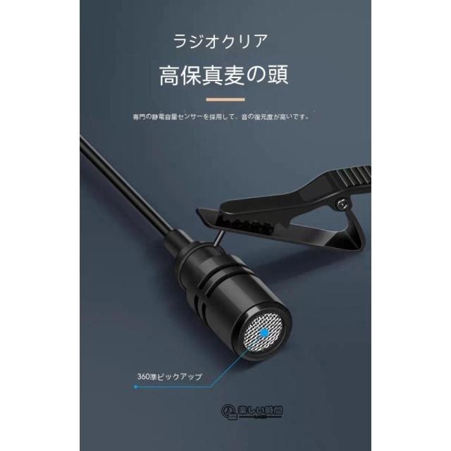 ワイヤレスマイク 講演会 ピンマイク ワイヤレス マイク 高音質 クリップマイク ハンズフリーマイク マイク 