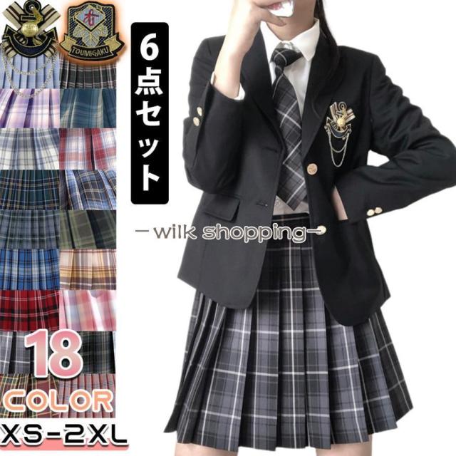 入学式 卒業式 スーツ 女の子 5点セット 小学生 子供服 中学生 高校生 大きいサイズ ジャケット ブラウス スカート リボン フォーマルスーツ 卒服 お受験 発表会