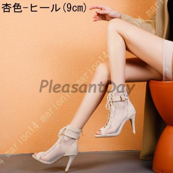 ヒール9cm オープントゥ メッシュ ブーツサンダル レディース 歩きやすい ハイヒール 7センチ 脚長効果 ヒールサンダル 厚底 ウェジソール 走れる 疲れない ヒール9cm オープントゥ メッシュ ブーツサンダル レディース 歩き