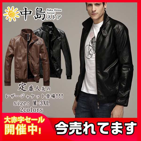 レザージャケット メンズ ライダースジャケット送料無料 ライダース ブラック シングル ダブル 革ジャン 皮ジャン ジャンパー 秋冬 防寒 防風