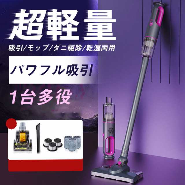掃除機 コードレス 強力吸引 0.98kg サイクロン式 コード式 軽量静音 小型 スティック型 ハンディー クリーナー コンパク