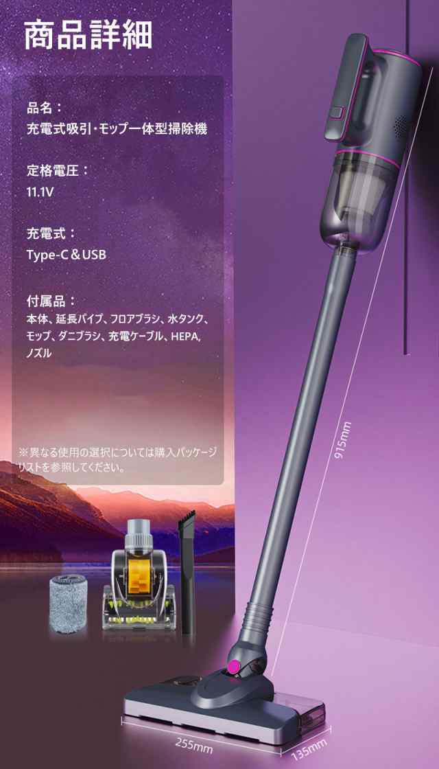 掃除機 コードレス 強力吸引 0.98kg サイクロン式 コード式 軽量静音 小型 スティック型 ハンディー クリーナー コンパク