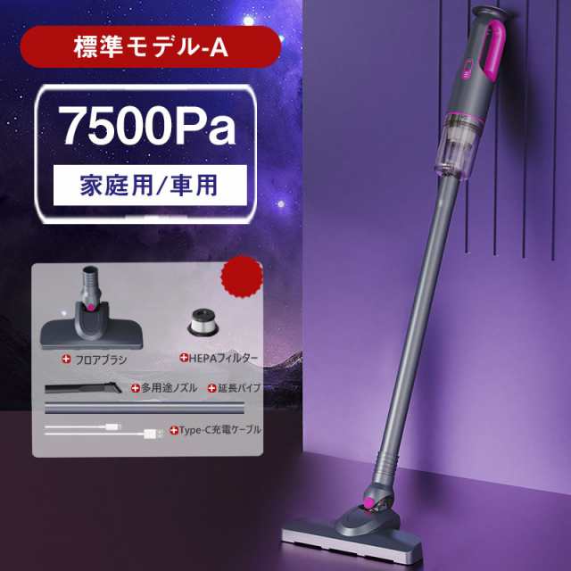 掃除機 コードレス 強力吸引 0.98kg サイクロン式 コード式 軽量静音 小型 スティック型 ハンディー クリーナー コンパク