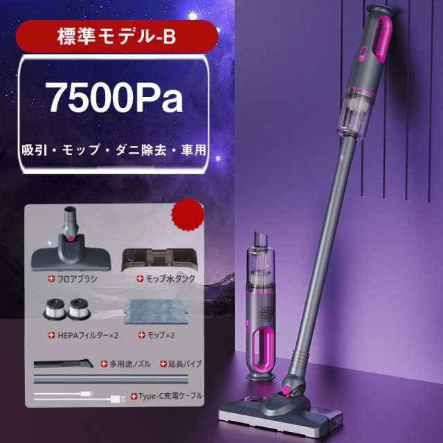 掃除機 コードレス 強力吸引 0.98kg サイクロン式 コード式 軽量静音 小型 スティック型 ハンディー クリーナー コンパク