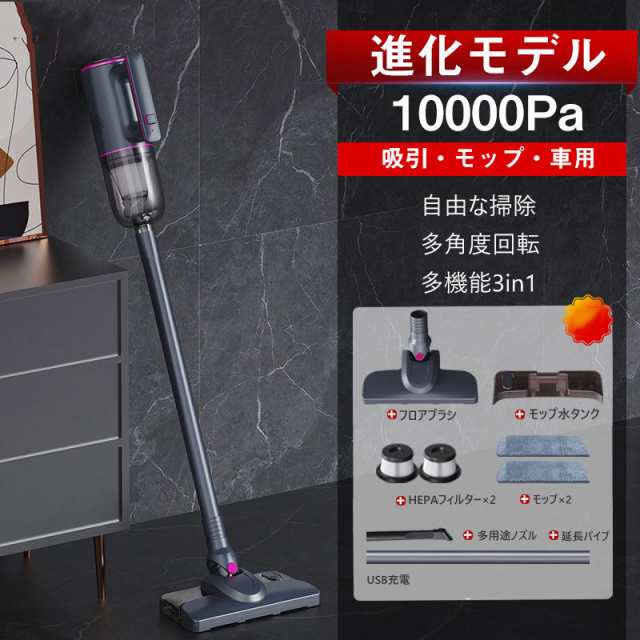 掃除機 コードレス 強力吸引 0.98kg サイクロン式 コード式 軽量静音 小型 スティック型 ハンディー クリーナー コンパク