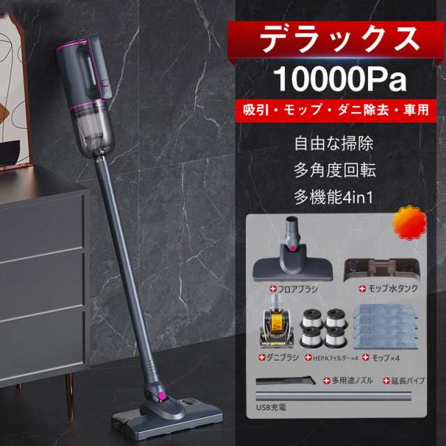 掃除機 コードレス 強力吸引 0.98kg サイクロン式 コード式 軽量静音 小型 スティック型 ハンディー クリーナー コンパク