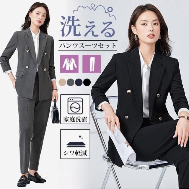 パンツスーツ レディース スーツセット ビジネススーツ リクルートスーツ 着痩せ 春 夏 秋 冬 通勤 OL おしゃれ