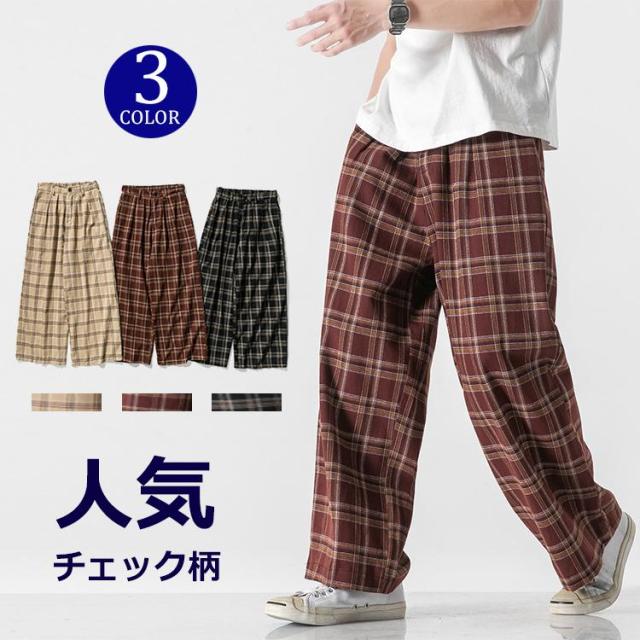 ワイドパンツ メンズ ズボン ロング リラックス おしゃれ カジュアル