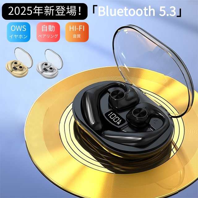 ヘッドホン FPS Bluetooth flatpanel head speaker HeadSpeaker F01W • FPS Inc - Flat Panel Speakers