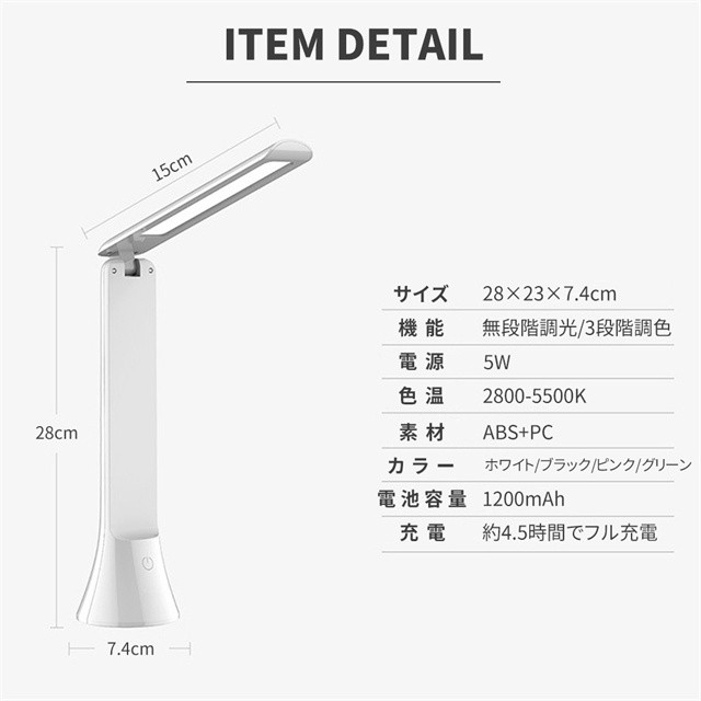 デスクライト 充電式 調光 懐中電灯 2WAY LED 折りたたみ ハンドライト スタンドライト テーブルランプ 3段階調色 無段階調光 子供 おしゃれ 北欧 USB コードレス 調光調色 読書灯 ベッド テーブルライト type-c 防災
