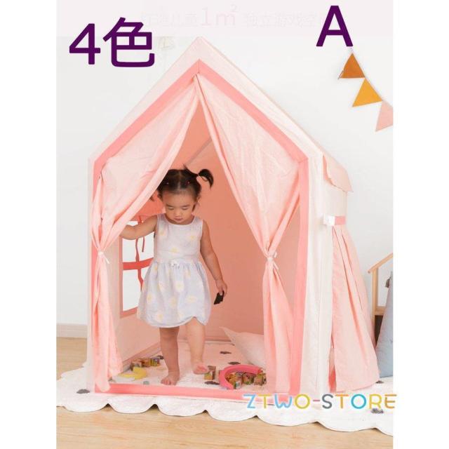 高いサイズ キッズテント 4色 ティピー テント キッズ 折りたたみ シンプル 室内 コットンキャンパス 女の子 男の子 おもちゃテント 知育玩具 秘密基地