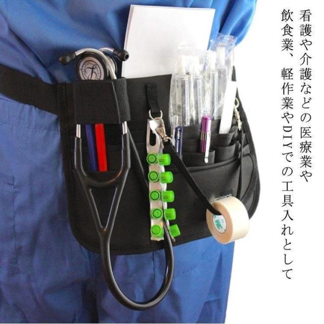 ナースポーチ ウエストポーチ レディース 作業用 仕事 看護師 エプロンバッグ 仕事用 大きめ 多機能 ナースバッグ 大容量 介護 ショルダーバッグ