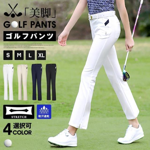 ONE SHOT ゴルフ レディース パンツ スポーツ ゴルフパンツ レディース ゴルフウェア ストレッチ 美脚 脚長