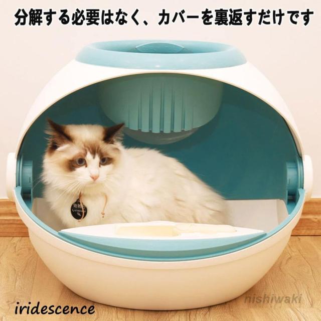 猫 トイレ 自動 猫トイレ 大型 ドーム 完全密閉型 ネコトイレ 防 猫 トイレ 自動 猫トイレ 大型 ドーム 完全密閉型 ネコトイレ 防