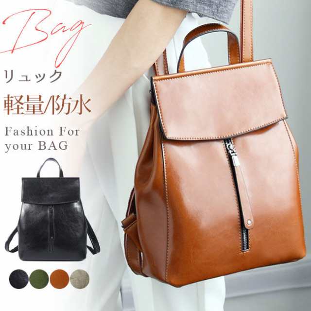 リュックサック 本革 夏新作 レディース バッグ カバン リュック 大容量 防水 おしゃれ かわいい 通勤 通学 軽量 軽い 10代 20代 30代 40代 七夕プレゼント