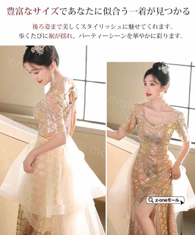 ドレス レディース 夏新作 送料無料 ウエディングドレス パーティー ロング丈 エレガント 大人 上品 花柄 レース 体型カバー お姫様 着痩せ 脚長効果 発表会 成人式 結婚式 披露宴 二次会 ピアノ 40代 30代 20代 七夕プレゼント ドレス レディース 夏新作 送料無料 ウエディングドレス パーティー