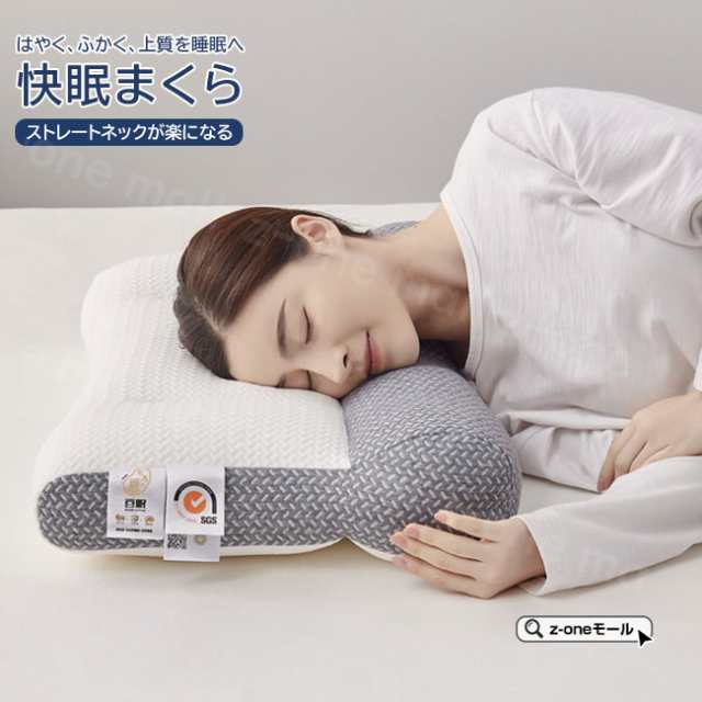 枕 マクラ 低反発枕 夏新作 送料無料 まくら 肩こり 首こり ストレートネック いびき 頭痛 快眠 安眠 枕 七夕プレゼント 七夕プレゼント 寝返り 高め 低め 仰向け 横向き 軽い 軽量 防臭 七夕プレゼント