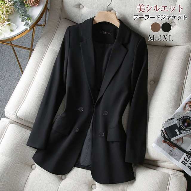 テーラードジャケット 夏新作 ライトコート スーツジャケット スーツ カジュアル レディース フォーマル アウター ビジネス コート 洗える 通勤 春コート 無地 OL 卒業式 結婚式 七夕プレゼント