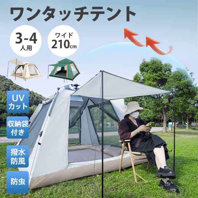 クイックキャンプ QUICKCAMP ヘキサタープ サンドカラー
