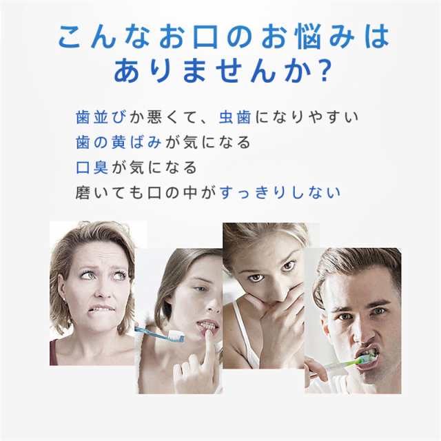 電動歯ブラシ 音波歯ブラシ 替えブラシ 充電式 IPX7防水 静音 歯磨き 歯垢 歯石除去 口臭対策 携帯 強力 電動歯ブラシ本体