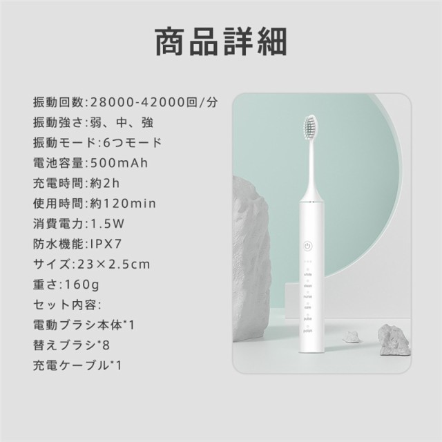 電動歯ブラシ 音波歯ブラシ 替えブラシ 充電式 IPX7防水 静音 歯磨き 歯垢 歯石除去 口臭対策 携帯 強力 電動歯ブラシ本体