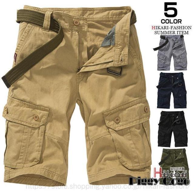 カーゴパンツ メンズ ショートパンツ ハーフパンツ ミリタリー 作業 アーミーカーゴ ボトムス カーゴショートパンツ