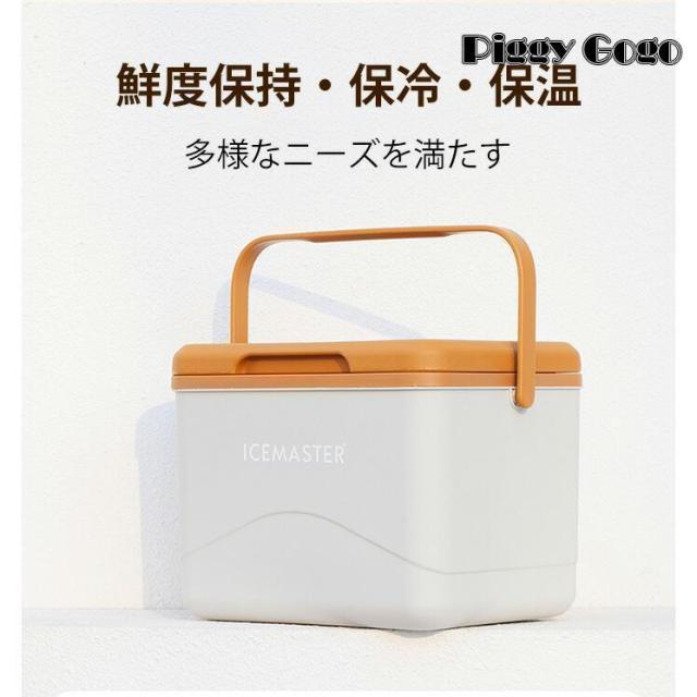 クーラーボックス 小型 コンパクト かわいい 5L おしゃれ クーラーバスケット クーラーBOX 保冷バッグ 保冷 キャンプ用品 レジャー 海水浴 BBQ 釣り 部活