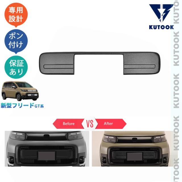 15インチ シルバー アルミホイール 4本セット　5.5J KUTOOK 新型フリードGT系 フリードe:HEV カスタムパーツ