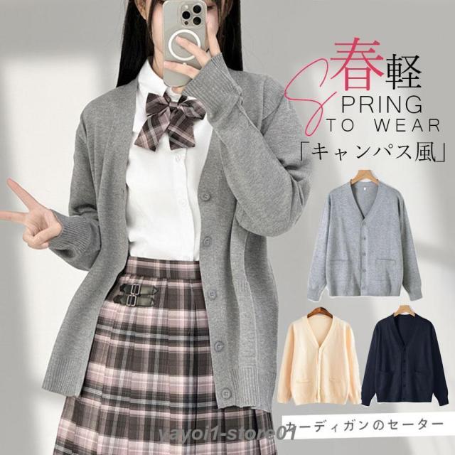 カーディガン レディース 事務服 制服 Vネック 洗える UVカット 紫外線対策 長袖 ゆったり 薄手 トップス サマーニット 羽織 夏