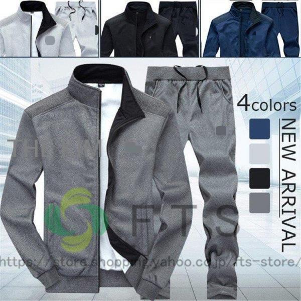 ゴルフウェア　春ジャージ メンズ 上下 スウェット 上下セット セットアップ トレーニングウェア パーカー セットアップジャージ 2点セット 長袖