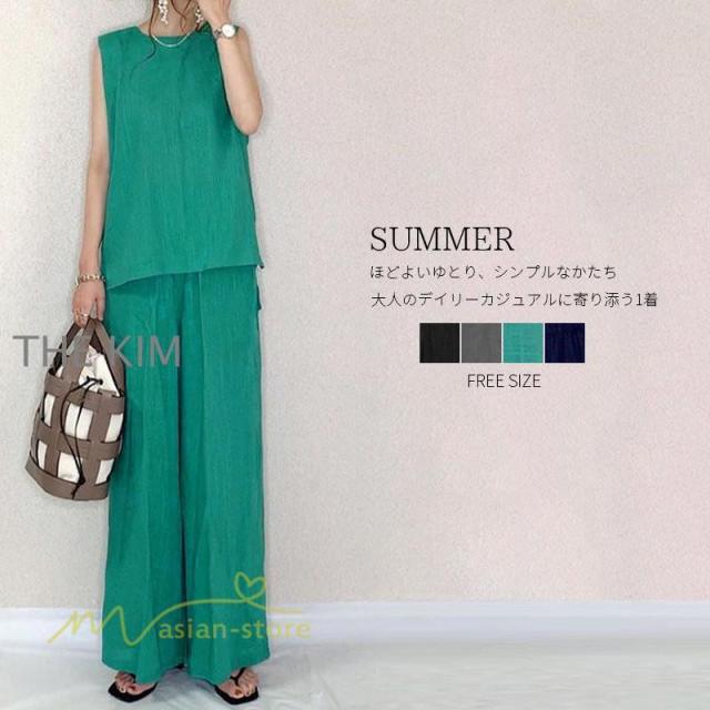 セットアップ レディース 夏新作 無地 薄手 ワイドパンツ キャミソール ノースリーブ 薄手 ロングパンツ ガウチョパンツ ルームウェア 上下セット