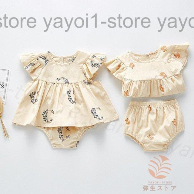 ベビー 服 半袖 ロンパース おんなのこ セットアップ 短パン 新生児女の子 夏ワンピース風 子供服 赤ちゃん 可愛い韓国子供服 66?100cm 半袖 お出かけ 誕生日
