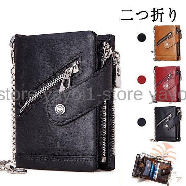 二つ折り財布 メンズ財布 紳士 大容量 コンパクト 小さい ケース 男性 革財布 薄い カード入れ 小銭入れ 薄型 プレゼント wallet
