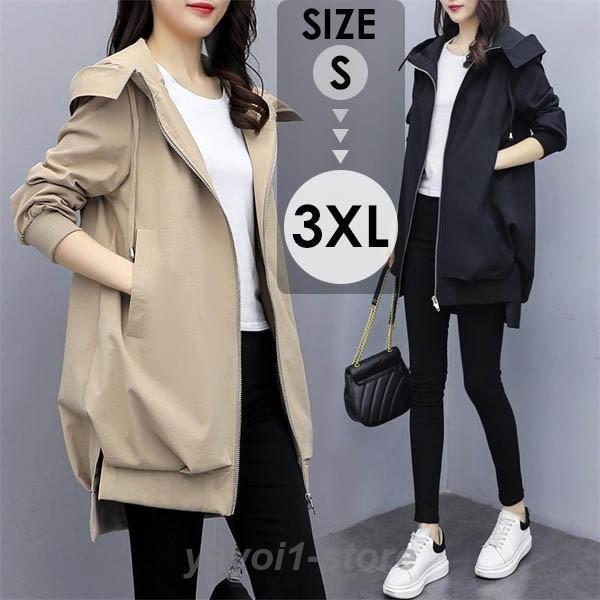 スプリングコート レディース 50代 60代 春 柔らかい おしゃれ マウンテンパーカー コート ジャケット レディース 撥水 ロング 秋 大きいサイズ 秋冬 5,319円