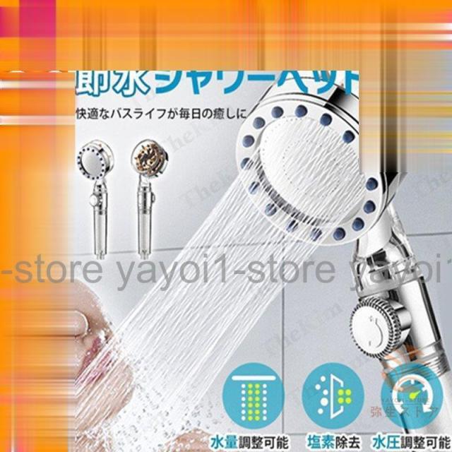 マイクロナノバブル シャワーヘッド 節水シャワープロ 塩素除去 浄水高水圧 水量調節 極細マイクロバブル水流 軽量 手元止水 水漏れ防止 取付簡単