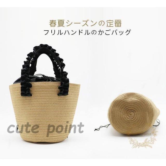 フリル付きベージュストローかごバッグ ストローハンドル付きベージュ