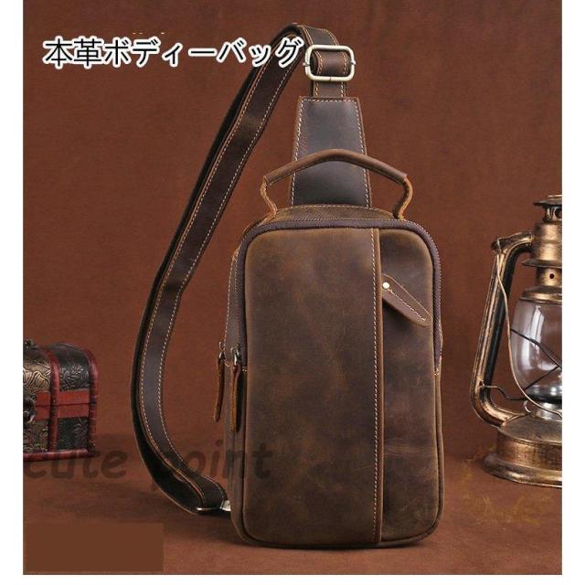 ボディバッグ ボディバック メンズ 斜めがけおしゃ 軽量 ワンショルダー ボディーバッグ ボディバッグ ウエストポーチ ショルダーバッグ本革