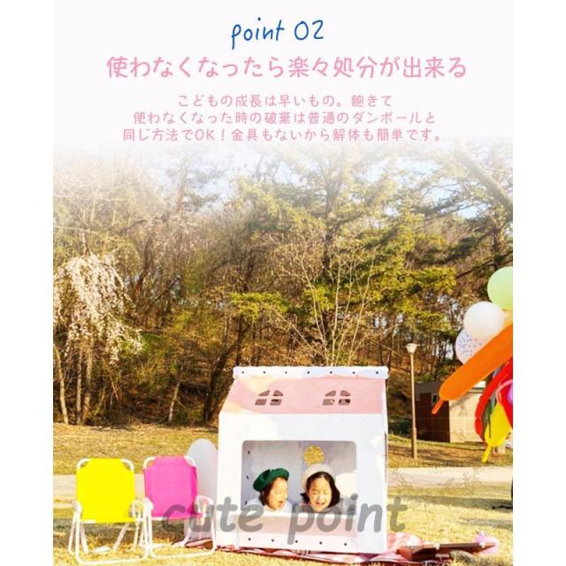 ダンボールオンリーハウス白|段ボール おもちゃ 子供用 キッズ 子供用