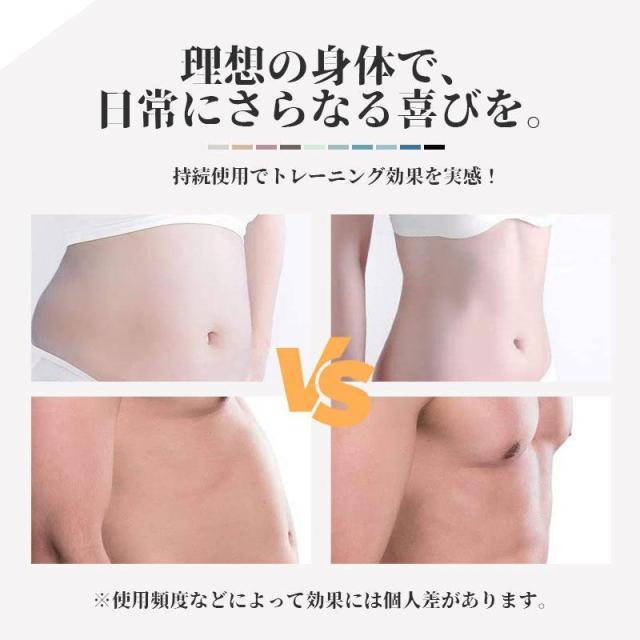 EMSベルト ジェル不要 腹筋マシン 筋トレ器具 筋肉刺激 腹筋器具 フィットネスマシーン トレーニングベルト ウェストベルト ems ダイエット USB充電 女性 男性 EMS