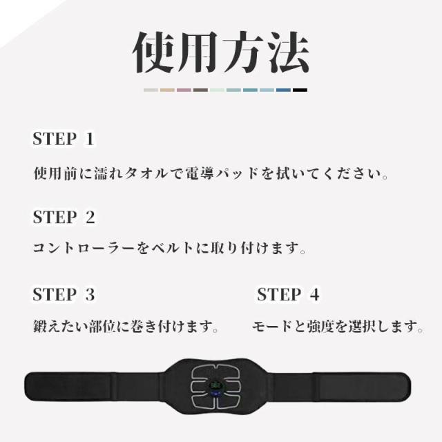 EMSベルト ジェル不要 腹筋マシン 筋トレ器具 筋肉刺激 腹筋器具 フィットネスマシーン トレーニングベルト ウェストベルト ems ダイエット USB充電 女性 男性 EMS